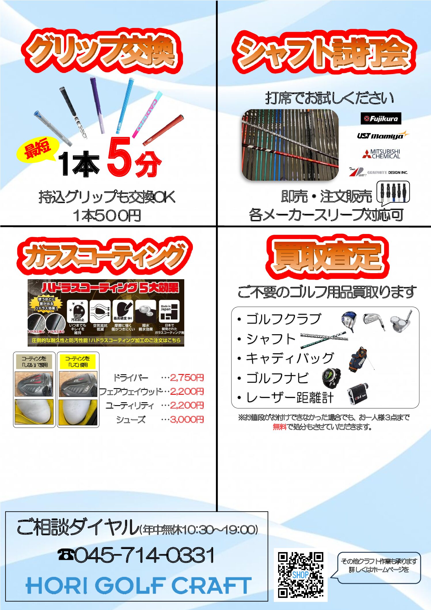ho-mupe-jiyou-pdf.jpg